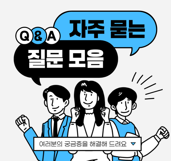 다가오는 알리 광군제, 테무 광군제 결제오류 및 기타에러에 준비하기