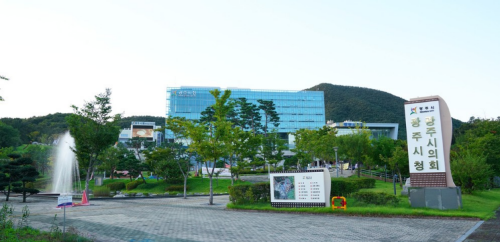 경기광주 재난지원금