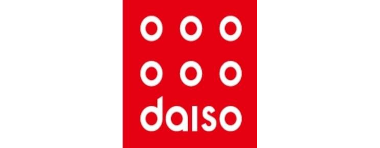 성남 수정구 종합생활용품 다이소