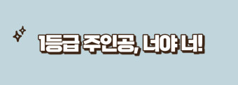 수능선물추천