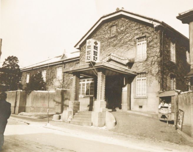 서울백병원 폐원