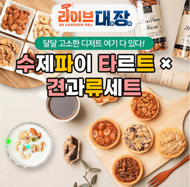 캐시닥 13일 퀴즈 썸네일