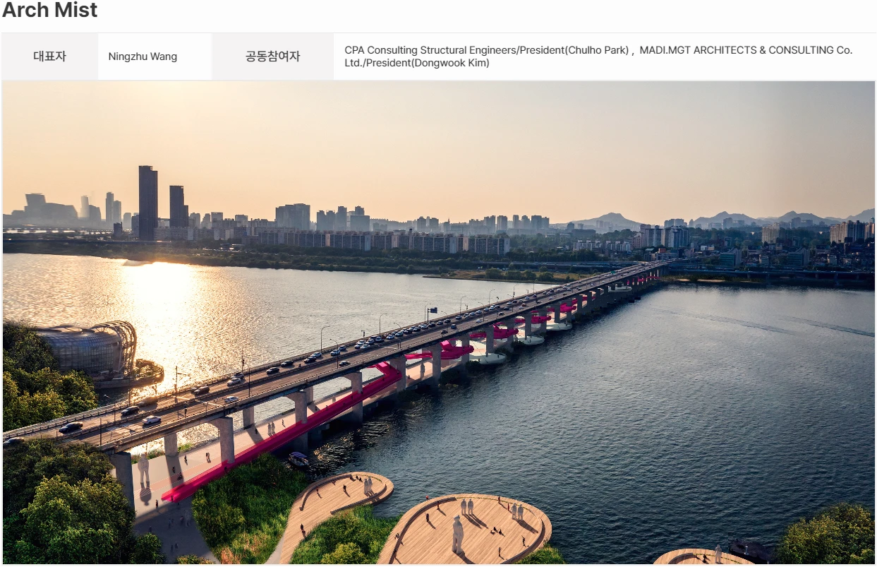 문화의 다리 잠수교 당선작