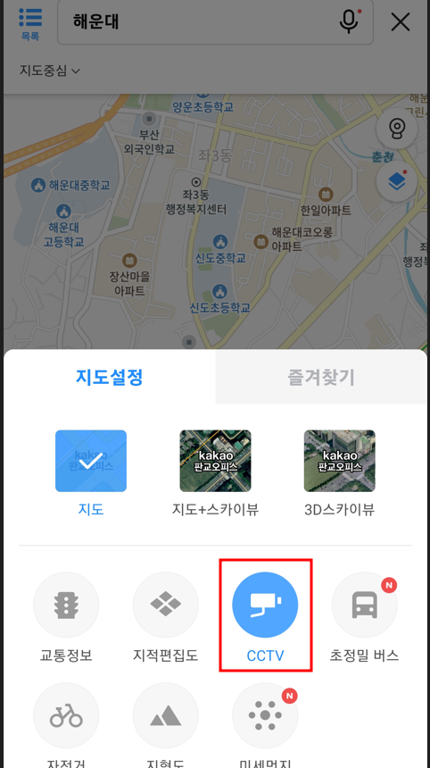여행지 날씨 확인법-네이버지도-카카오맵