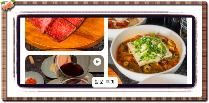 올 어바웃 K-밥 한국식 바비큐 5회