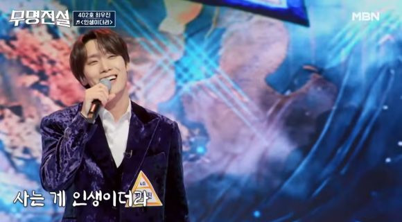 무명전설 최우진 나이 프로필 고향 응급실 투혼 미스터트롯2 순위 완벽정리