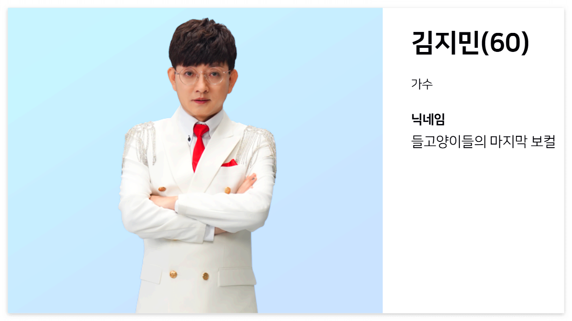 김지민