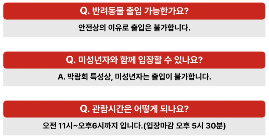 서울사케페스티벌 티켓&amp;#44; 인기 안주 추천(얼리버드&amp;사전예약) 2025