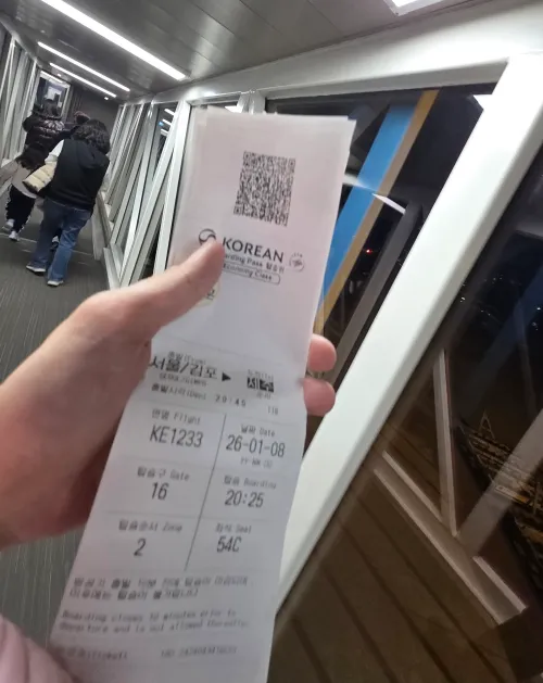 현장 발권 탑승권 및 유소아 동반 서비스