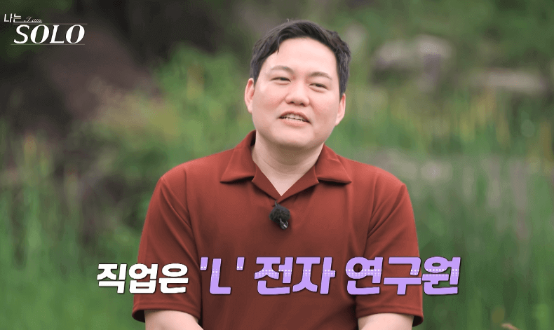 남자출연자-상철-자기소개