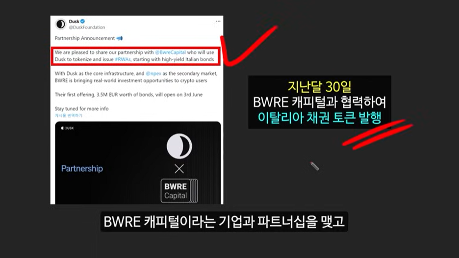 블랙록 예측! 3000배 급등 가능성 있는 업비트 상장 임박 RWA 코인 펜들, 더스크, 코어