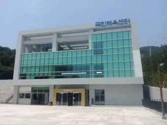 국민체육진흥공단 홈페이지 바로가기wwwkspogokr로 체육정보_19