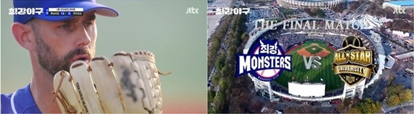 최강야구 - 은퇴한 프로야구 선수들의 치열한 도전! 프로그램 정보 총정리