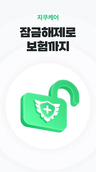 지쿠 살펴보기 3