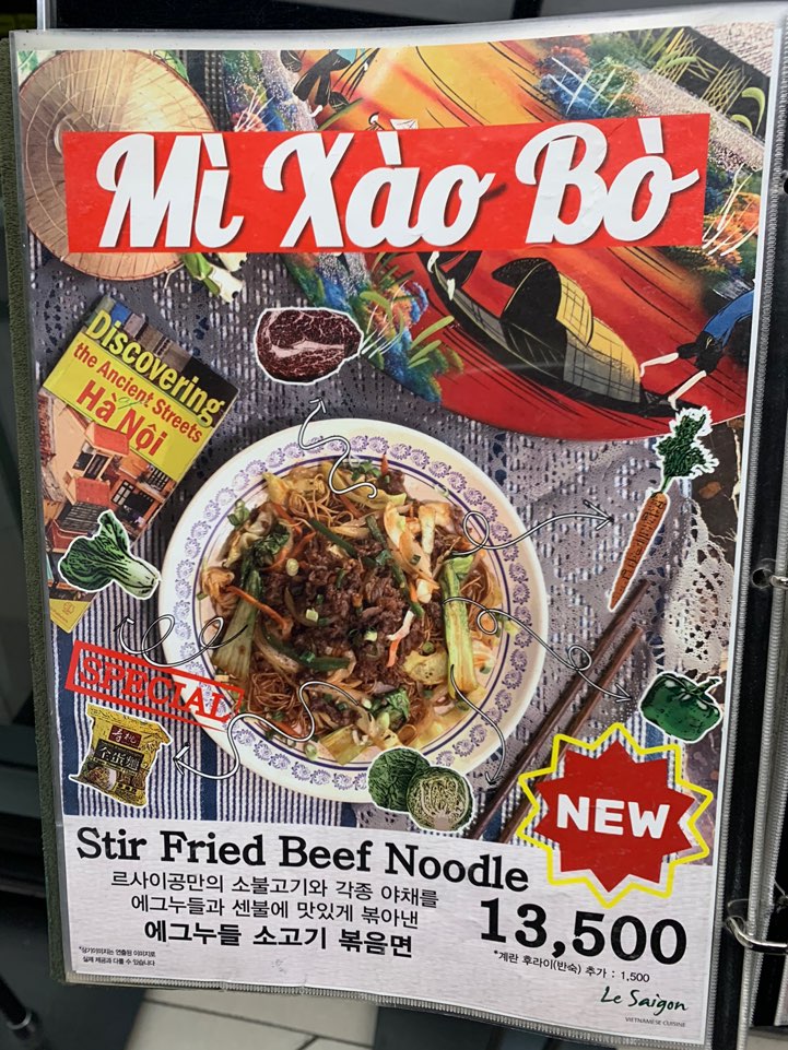 고속터미널역 맛집