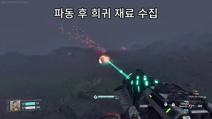 파동 후 이그니시움 채굴