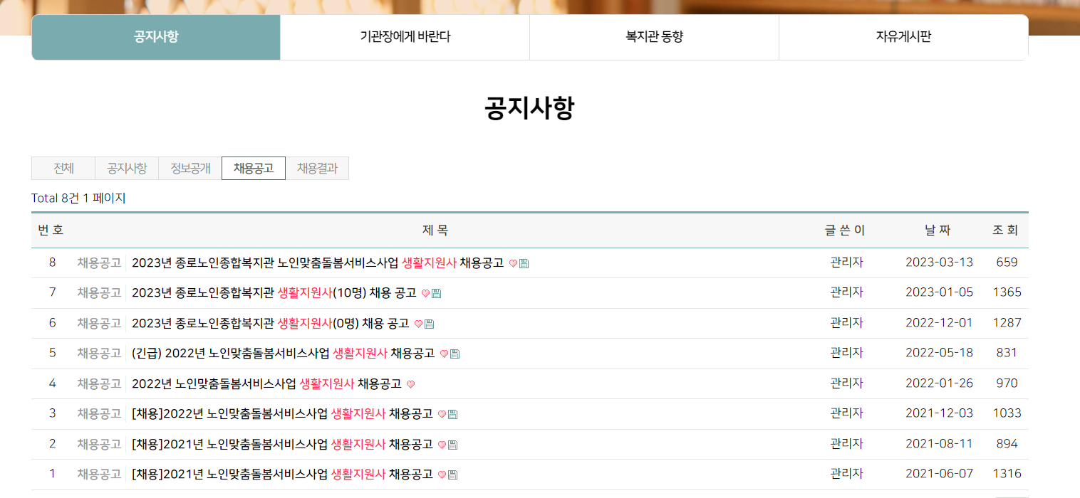 생활지원사 되는 법 자격증