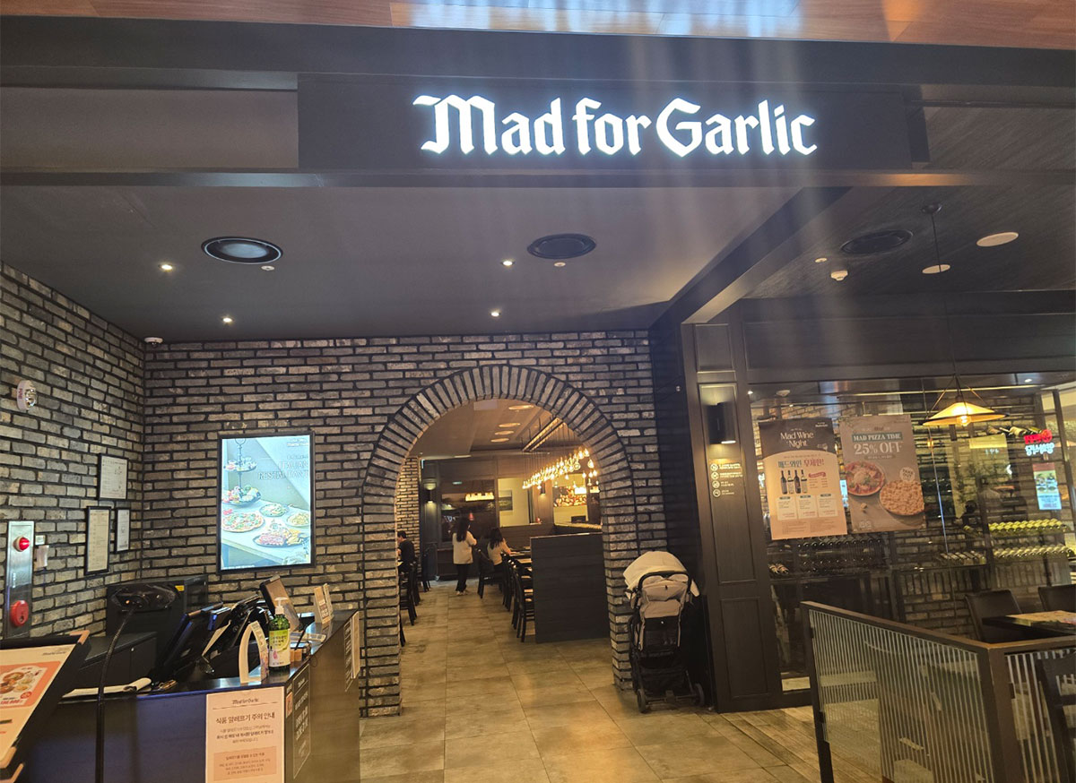 매드포 갈릭 입구