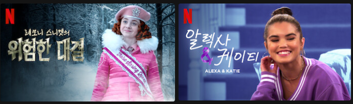 10대 미드 추천