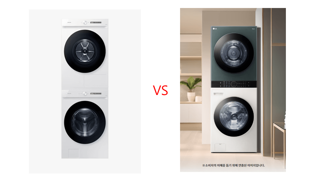 왼쪽에는 삼성 BESPOKE 그랑데 AI 드럼 세탁기와 건조기의 화이트 모듈형 디자인이 세로로 쌓여 있는 모습이 보입니다. 오른쪽에는 LG 트롬 오브제컬렉션 워시타워가 네이처 그린 상단 패널과 베이지 하단 패널을 갖춘 고급스러운 세련된 디자인으로 배치되어 있습니다. 중앙에는 "VS"가 표시되어 두 제품을 비교하는 구도를 보여줍니다. 배경은 각각의 세탁기가 현대적인 실내 공간에 어울리는 것을 강조하고 있습니다.