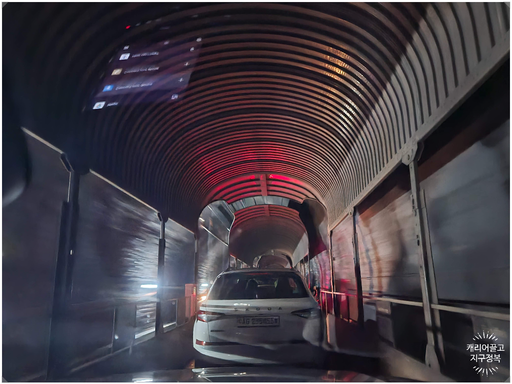 스위스 자동차운반 기차