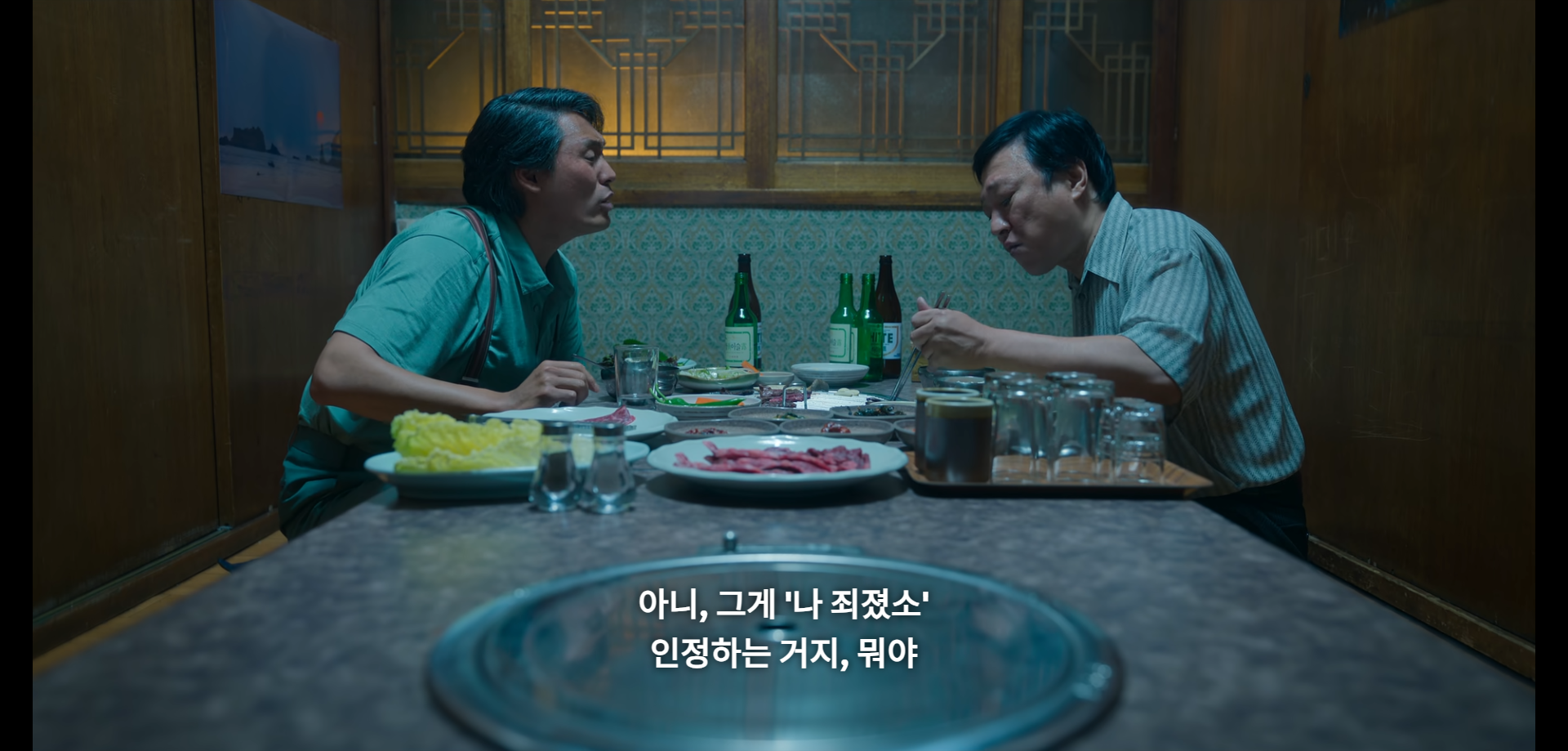 부상길 대사 모음집