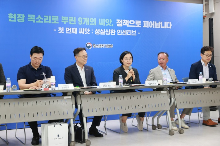 성실상환 인센티브