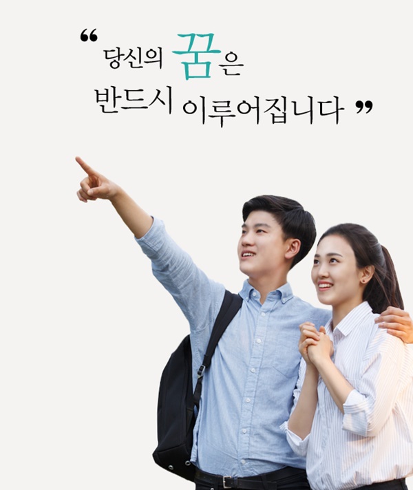 국가장학금 지급일