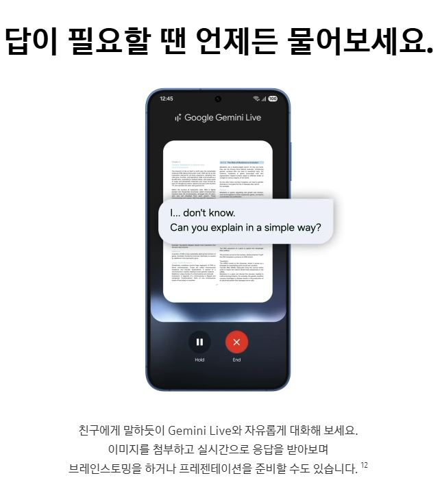 갤럭시 s25 사전예약