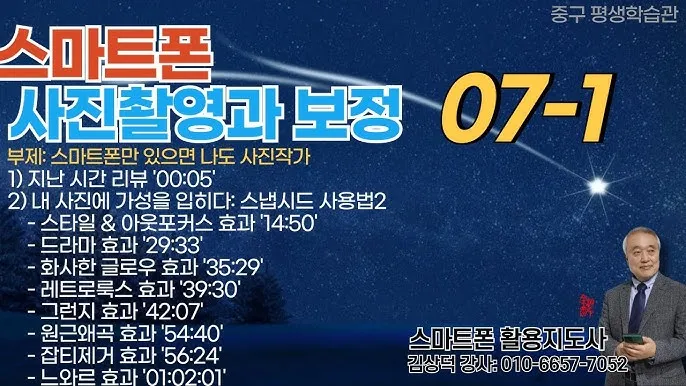 중고폰 판매사이트 시세 매입 파는곳_3