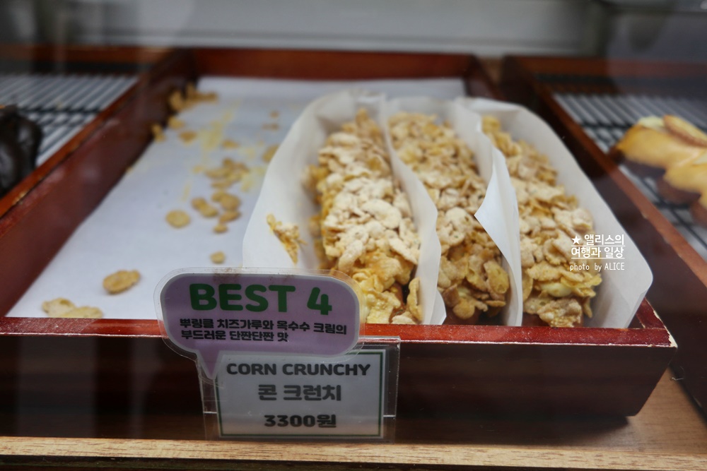 홍대 디저트 맛집&#44; 꽈페 꽈배기 종류 가격 후기 - 내 사랑 디저트 가게