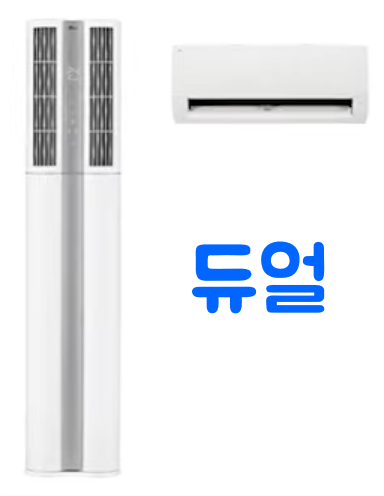 lg-에어컨-듀얼