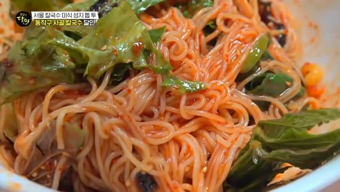비빔국수