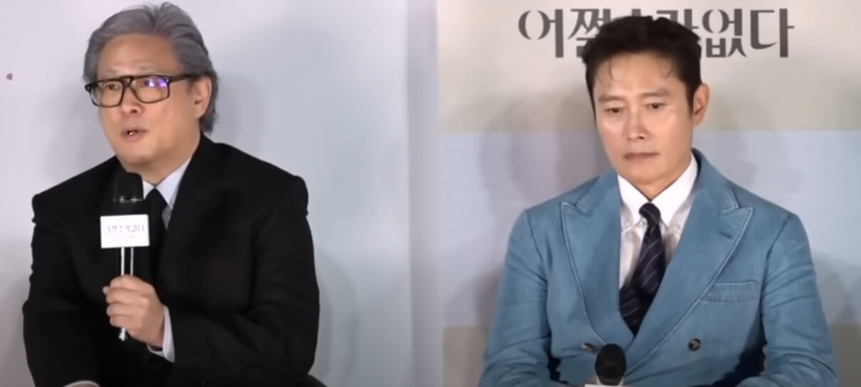 어쩔 수가 없다 주인공 모습