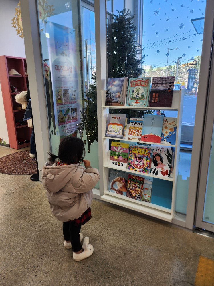 동화책을 구경하는 아이