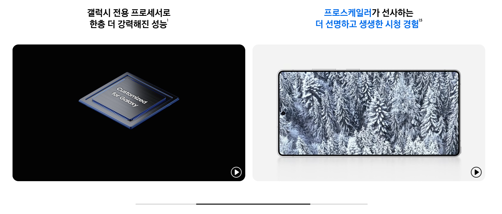 갤럭시 S24 울트라 vs 갤럭시 S25 울트라 비교