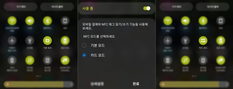 모바일티머니 카드