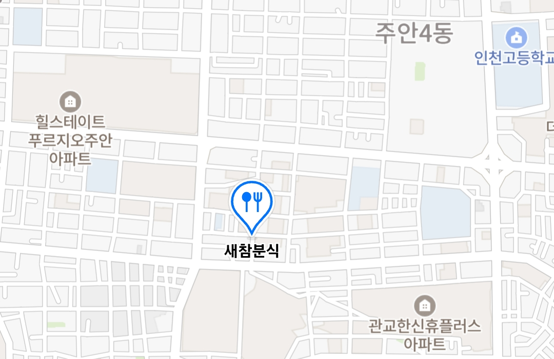 생생정보 3대 떡볶이 할매들