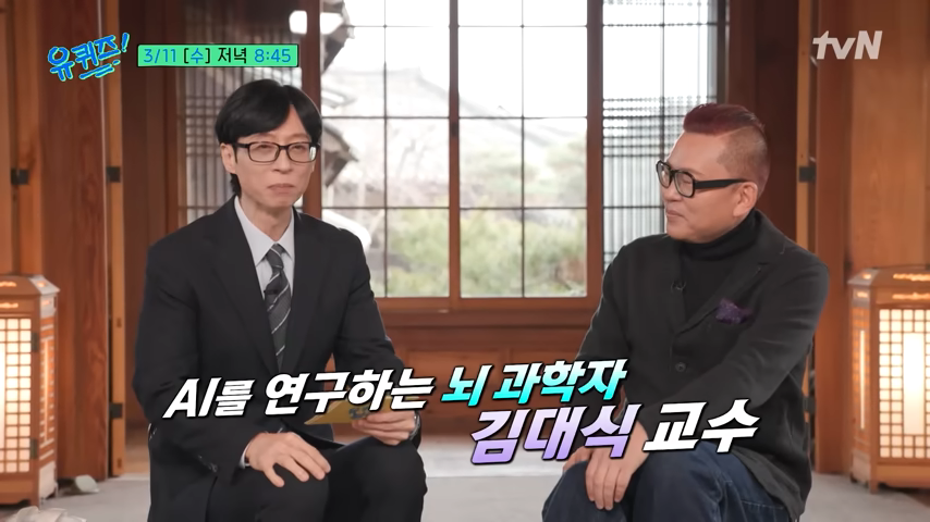 김대식 교수 프로필
