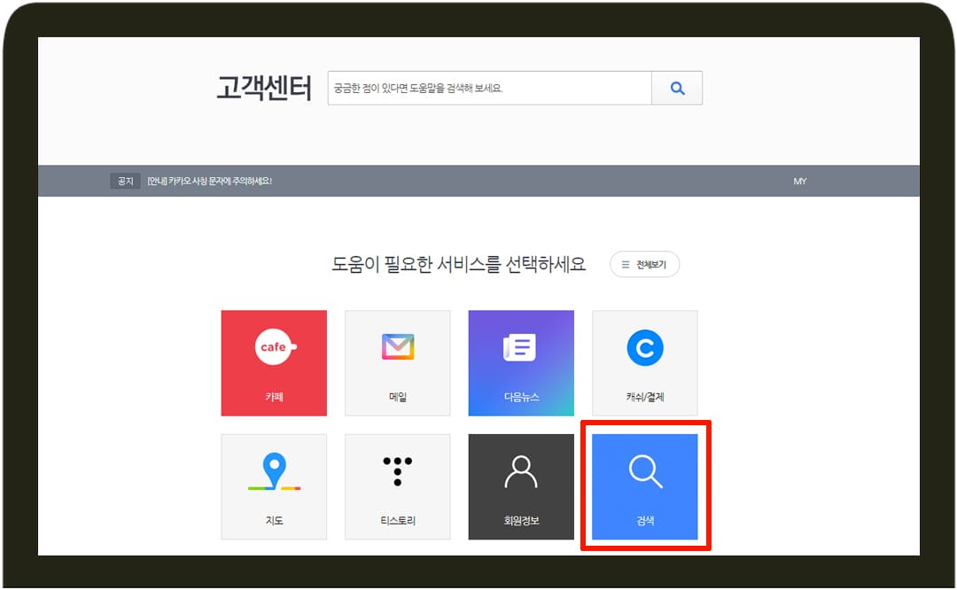 티스토리 블로그 저품질 이유와 해결방법
