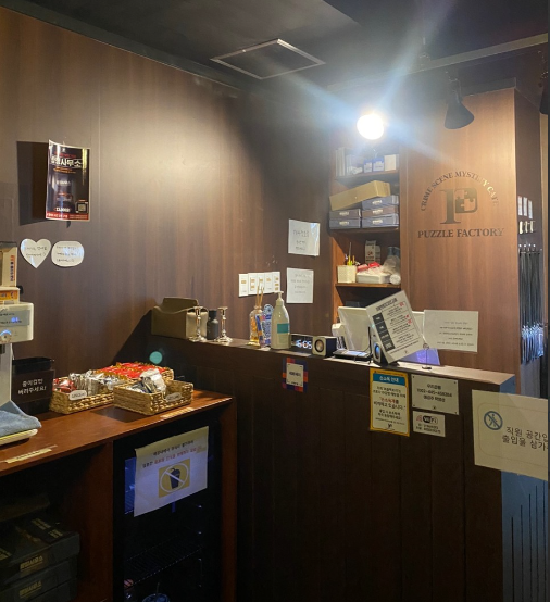 카운터 모습, 게임 끝난 후 코인도 받음