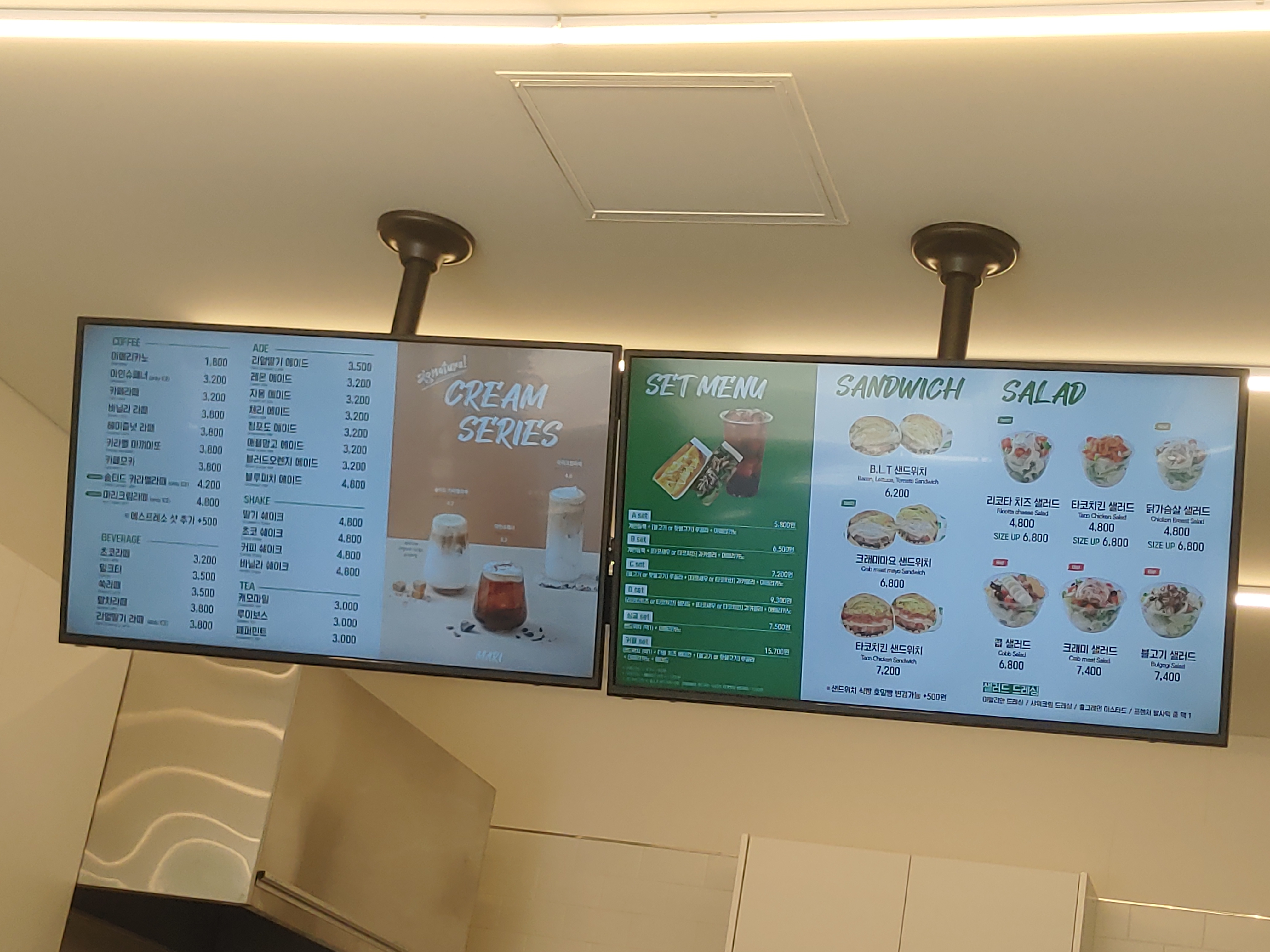 토스트카페 마리