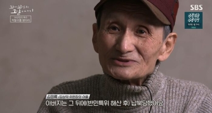 꼬꼬무 58년만의 복수,착혈귀를 찾아라