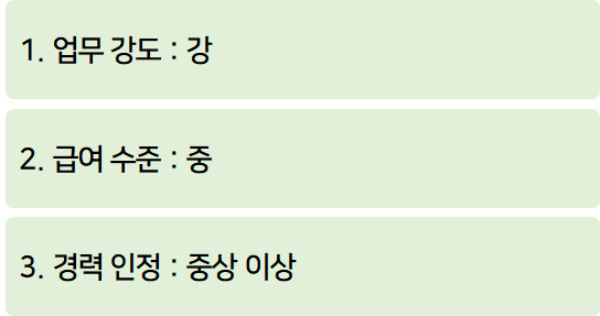 SI 기업