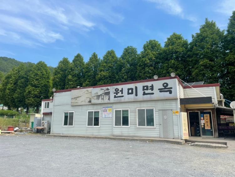 나혼자산다 오상욱 대전 냉면 맛집