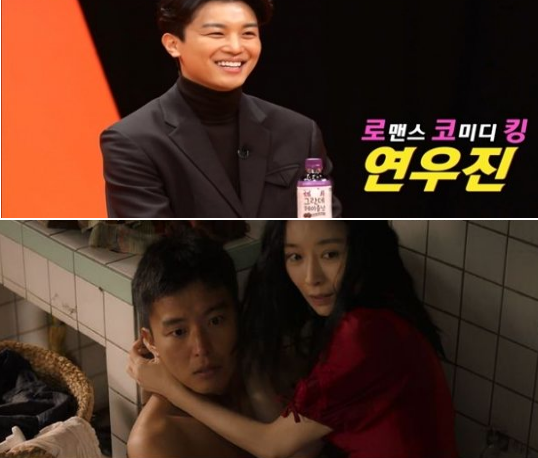 연우진 