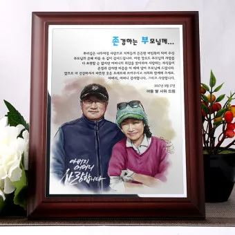 회갑과 환갑의 의미 차이 간단 요약 및 관련 정보 정리_21