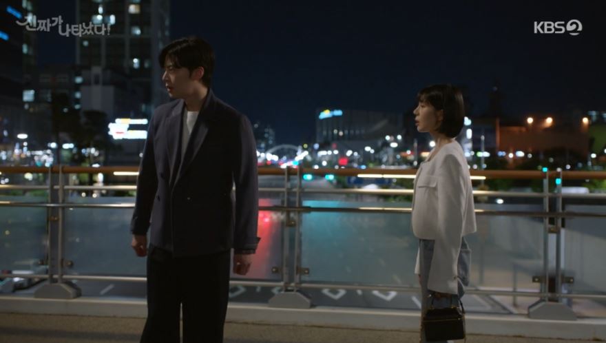 진짜가나타났다