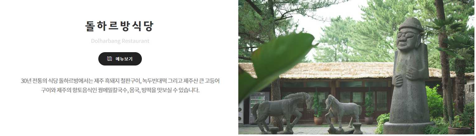 제주 한림공원 수국축제