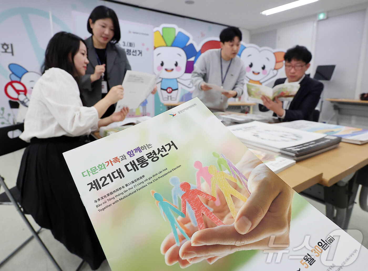 2025년 21대 대선 서울 종로구&middot;중구&middot;용산구 사전투표소